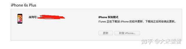 苹果手机6s拦截怎么查苹果手机6splus屏幕尺寸
