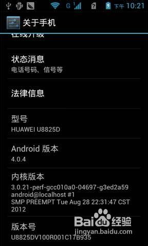 华为u系列手机价格表华为p50折叠手机价格及图片