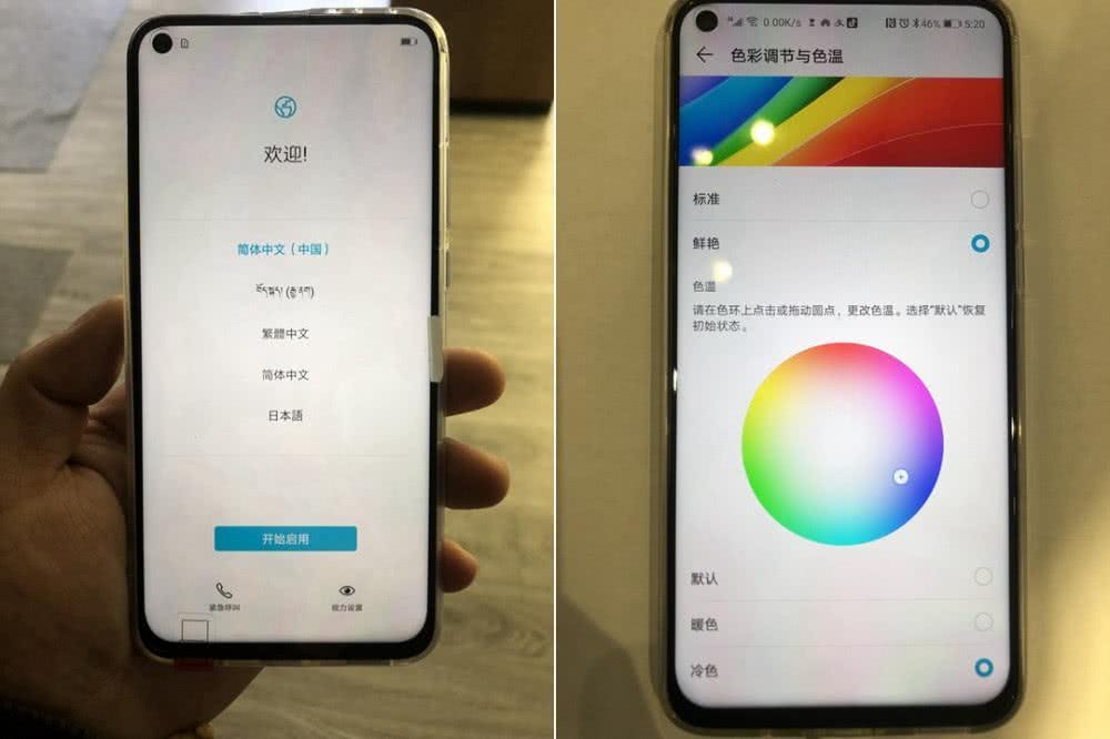 华为手机划屏有黑影华为手机相机黑屏不能拍照-第2张图片-亚星国际官网