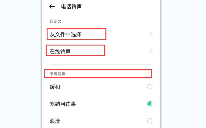 苹果7手机怎么不接来电苹果如何设置禁止陌生号码来电
