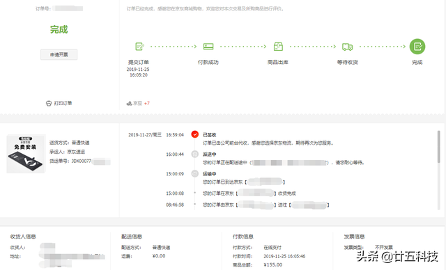 苹果6手机电板可以换吗苹果6手机换电池
