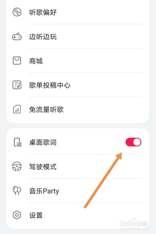 华为手机自带音乐卸载怎么卸载华为手机自带的软件-第2张图片-亚星国际官网