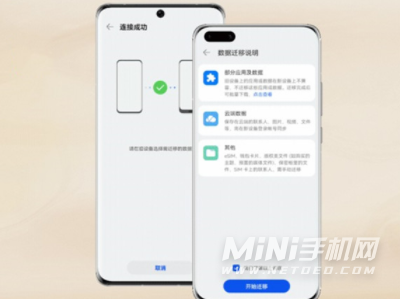 华为手机更新的时候卡住华为手机更新的安装包在哪里-第2张图片-亚星国际官网