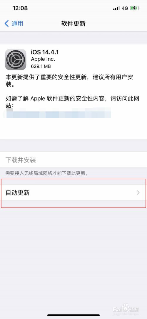 苹果手机支持系统升级吗ipad系统太旧无法直接升级