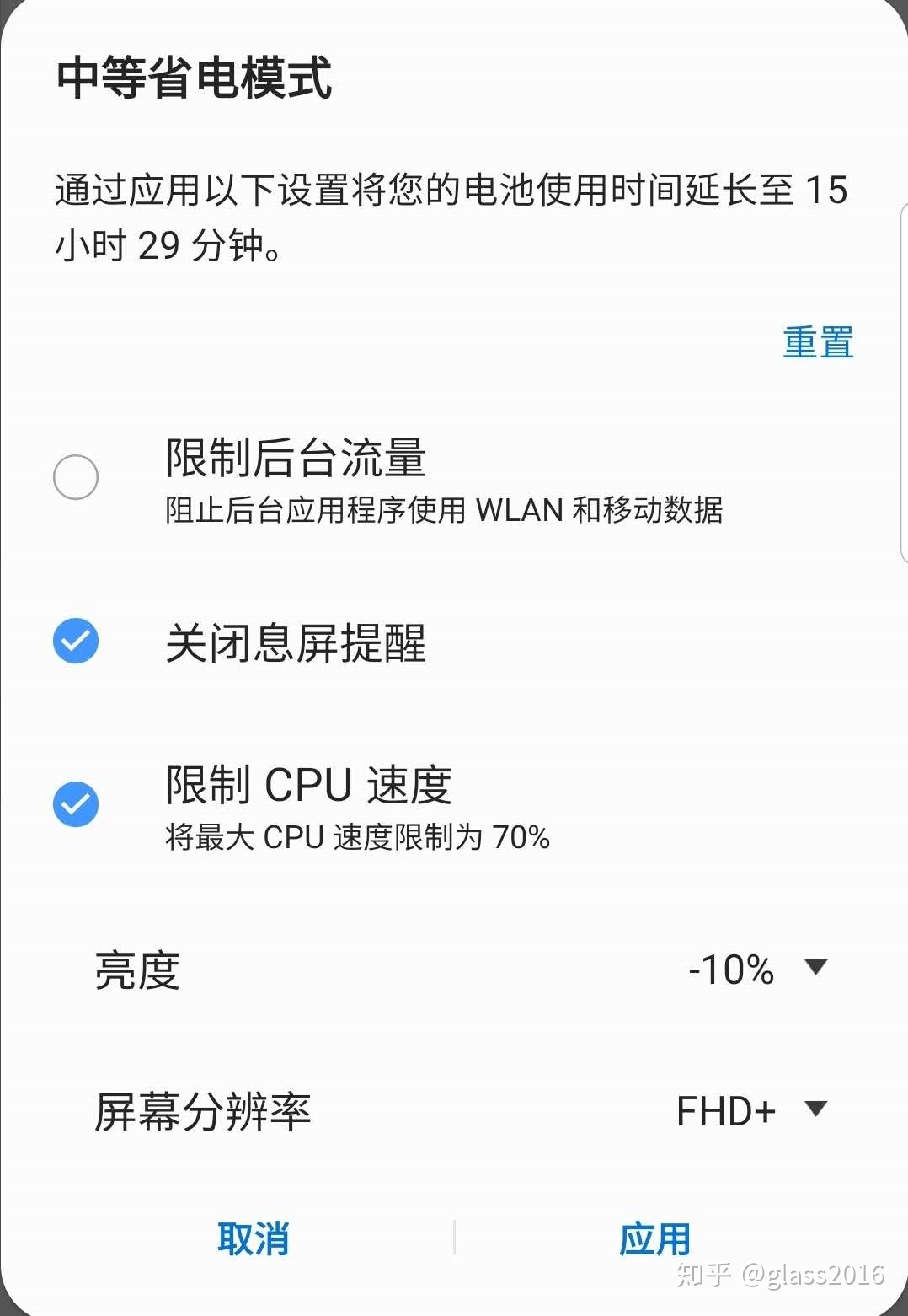 为什么苹果手机熄屏就断网ipad为啥锁屏就断wifi-第2张图片-亚星国际官网
