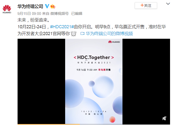 华为手机微博不能登陆的简单介绍