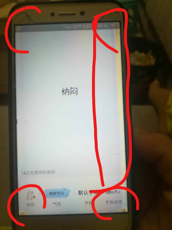华为手机微博不能登陆的简单介绍-第2张图片-亚星国际官网