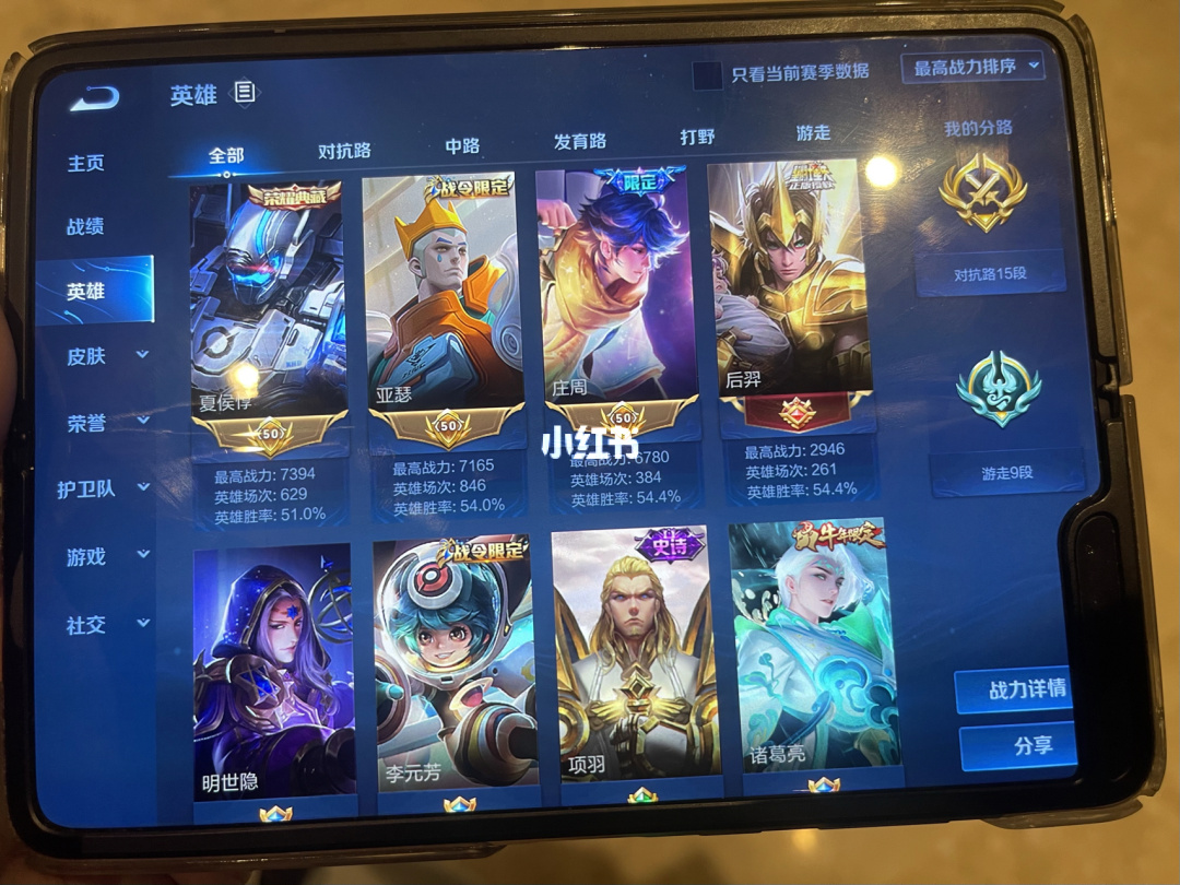 华为手机王者更新后卡华为最新款手机2022款上市的