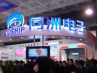 华为手机搭载电脑系统
:国产手机操作系统马上推出 终端或将搭载北斗导(转载)
