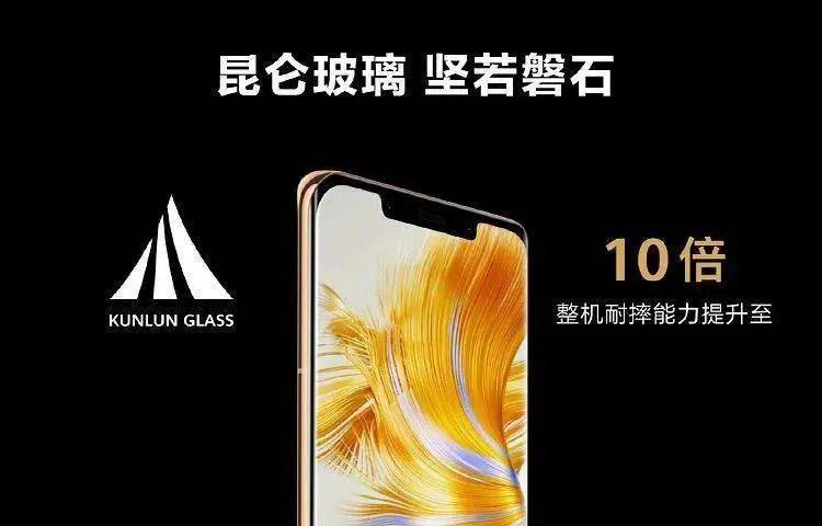 华为手机翻新技术步骤
:华为旧手机也能用上Mate50 Pro的新技术？