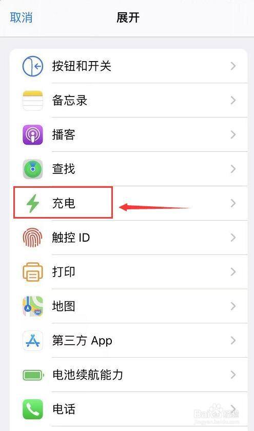 为啥苹果手机充电就卡的简单介绍-第2张图片-亚星国际官网