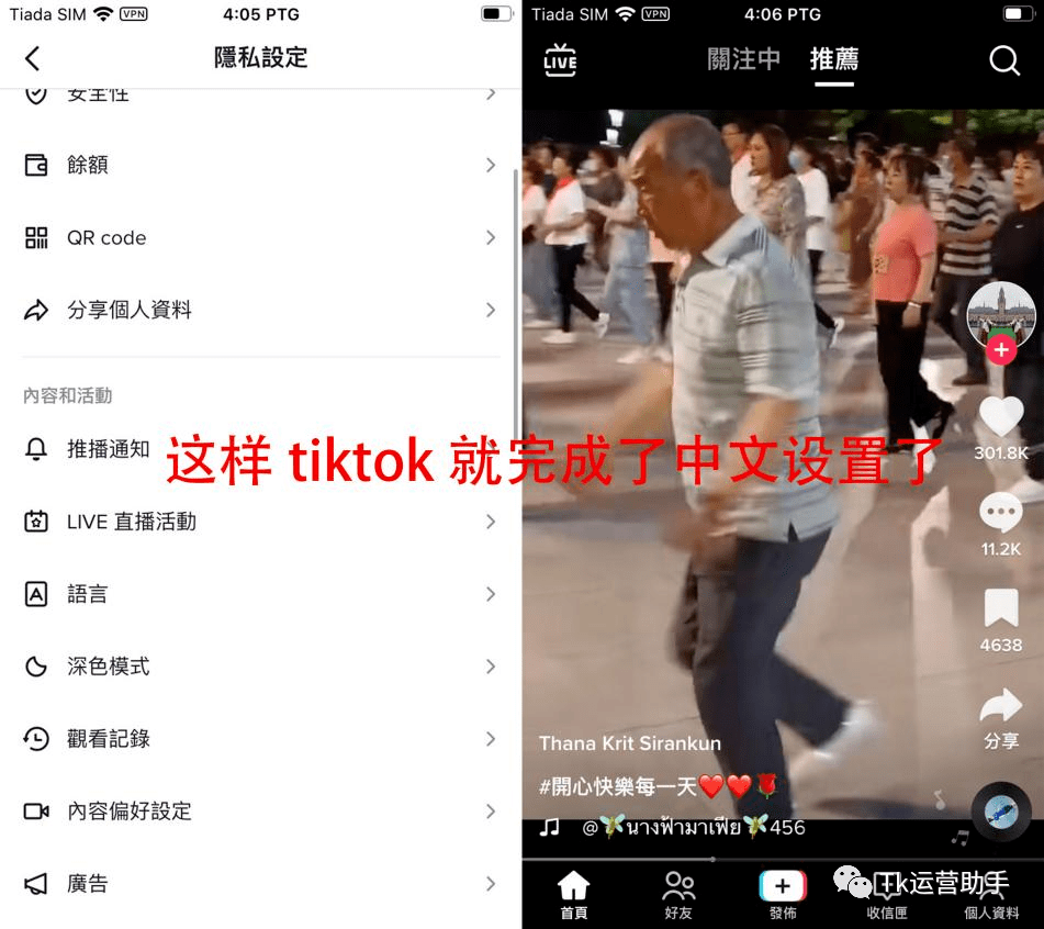 华为手机怎么发qq邮箱
:TikTok（海外抖音）账号注册保姆级教程及避坑指南（附手机安装包）-第3张图片-亚星国际官网