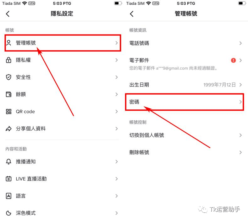 华为手机怎么发qq邮箱
:TikTok（海外抖音）账号注册保姆级教程及避坑指南（附手机安装包）-第7张图片-亚星国际官网