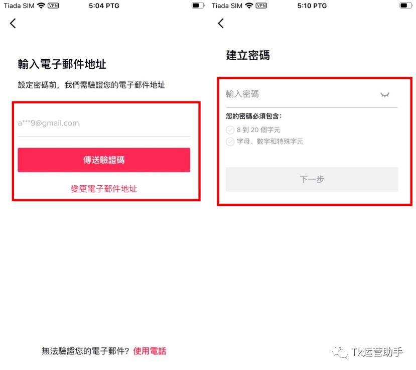 华为手机怎么发qq邮箱
:TikTok（海外抖音）账号注册保姆级教程及避坑指南（附手机安装包）-第8张图片-亚星国际官网