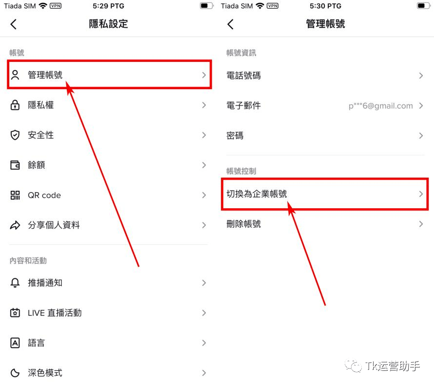 华为手机怎么发qq邮箱
:TikTok（海外抖音）账号注册保姆级教程及避坑指南（附手机安装包）-第10张图片-亚星国际官网