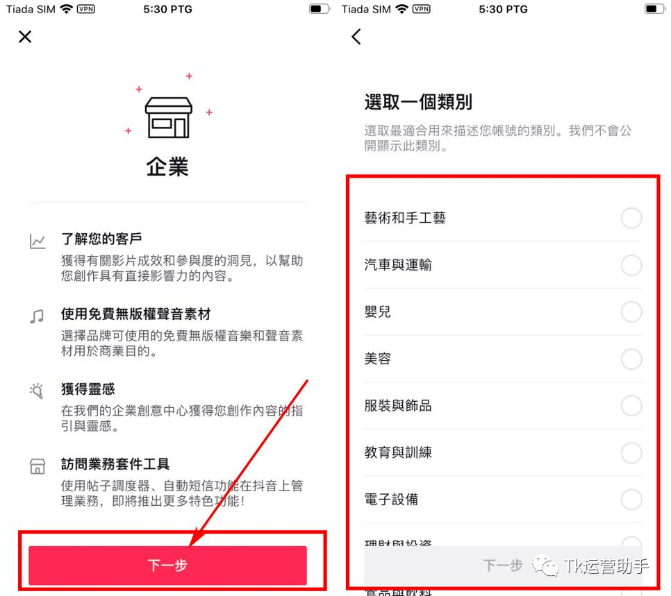 华为手机怎么发qq邮箱
:TikTok（海外抖音）账号注册保姆级教程及避坑指南（附手机安装包）-第11张图片-亚星国际官网