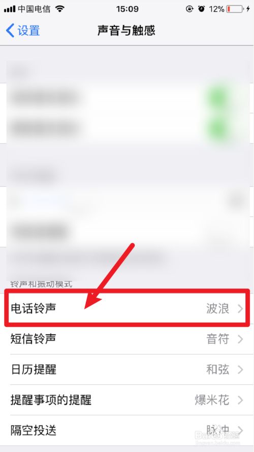 苹果手机怎么把音乐放进去苹果手机怎么把音乐设置成铃声