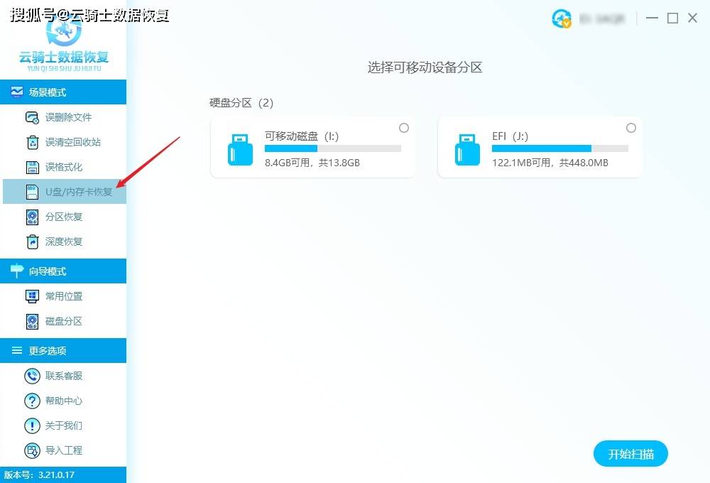 如何备份华为手机数据恢复
:xqd卡怎么恢复误删文件？两种恢复方法，你知道哪一种