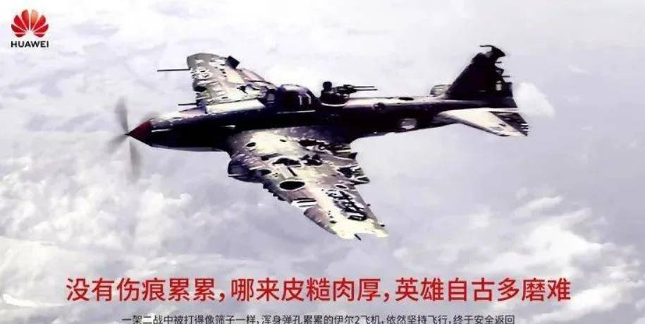 华为系统匹配旧手机么
:华为鼓励“胡说八道”的背后是“系统工程”