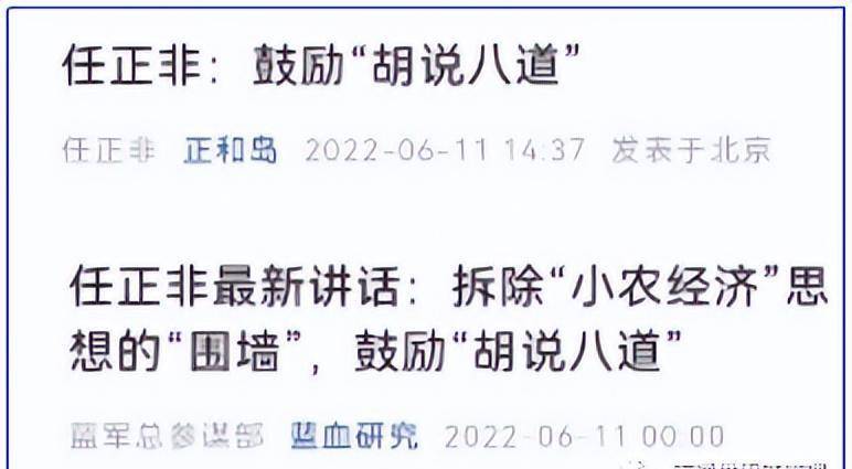 华为系统匹配旧手机么
:华为鼓励“胡说八道”的背后是“系统工程”-第2张图片-亚星国际官网