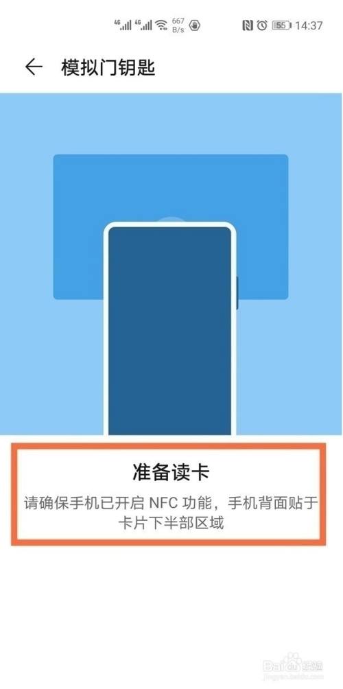 华为手机识别号怎么找15元解除人脸识别软件