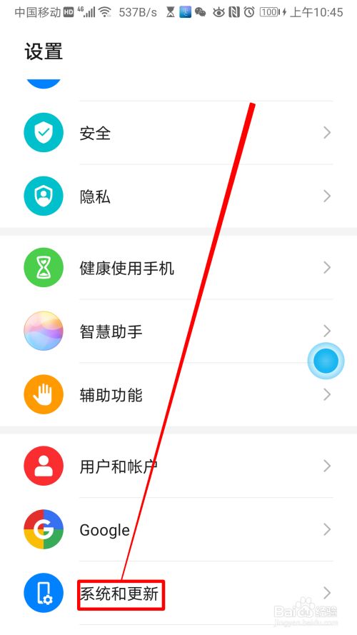 华为手机识别号怎么找15元解除人脸识别软件-第2张图片-亚星国际官网