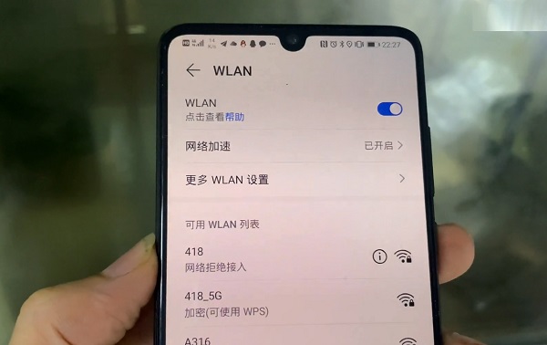 华为手机锁屏断wifi华为锁屏自动断开wifi-第2张图片-亚星国际官网