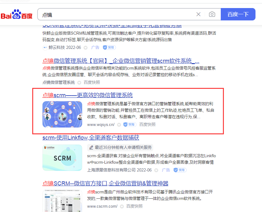 华为手机在香港能用吗
:离职人员的会话存档还能回收在用吗
