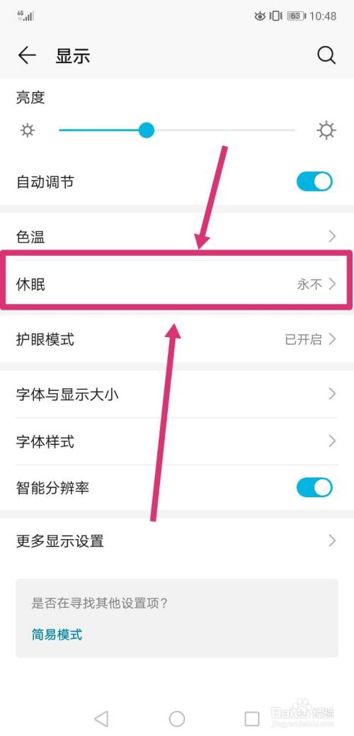 华为手机怎么设屏幕锁oppo手机10秒解除锁屏