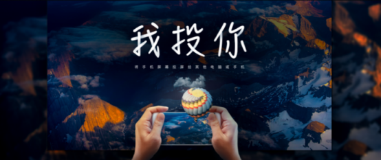 苹果手机投不了屏为啥苹果手机屏为啥不伤眼-第2张图片-亚星国际官网