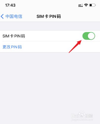 苹果手机怎么锁密码苹果手机密码忘记了怎么解锁开机-第2张图片-亚星国际官网