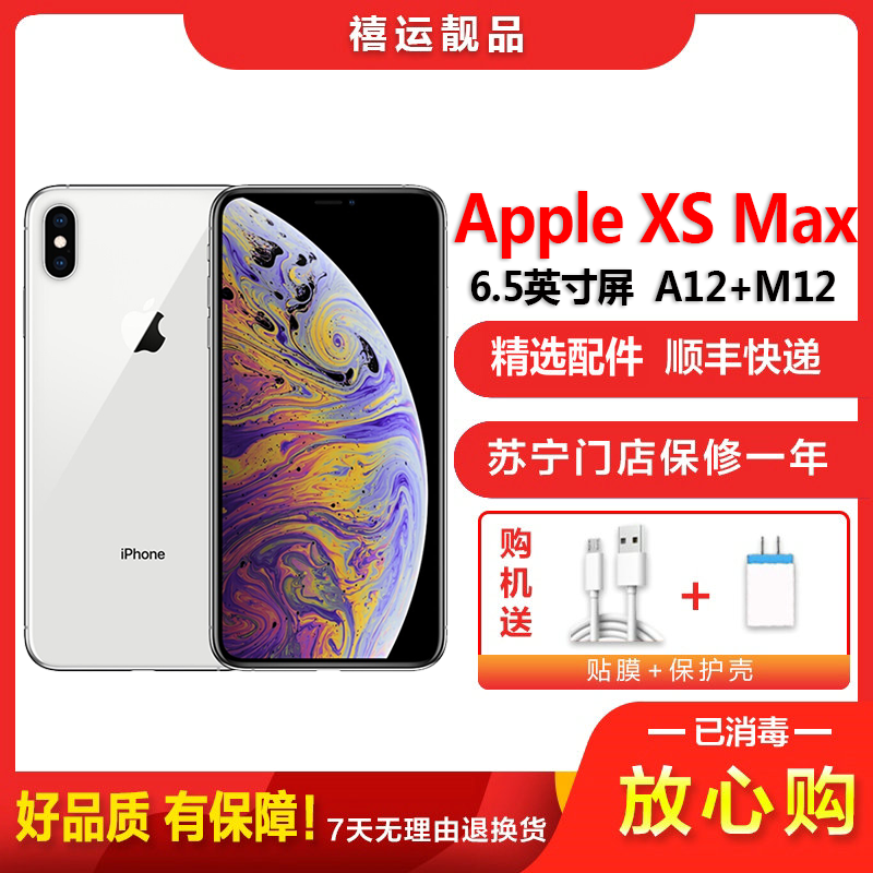 泰州官方正品苹果手机报价在哪里买苹果手机便宜又是正品
