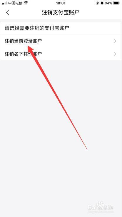 苹果手机授信在哪里苹果手机授信在哪里设置