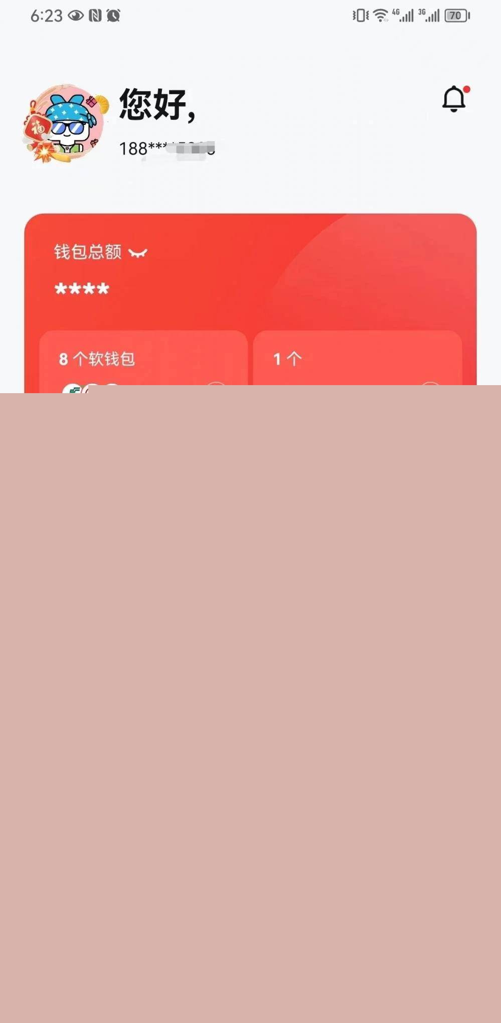 华为手机数字密码怎么设置
:数字人民币无电支付来了 记得设置好可支付次数和额度