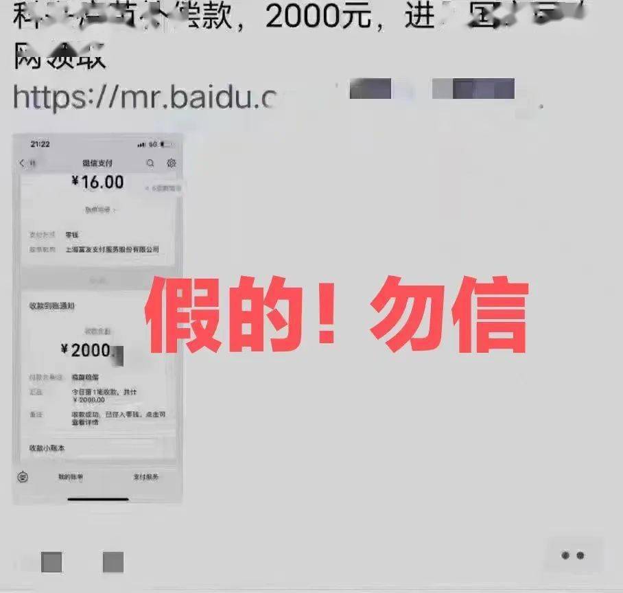 华为手机室外来电黑屏
:警惕！辽宁各乡镇、各村人员注意！