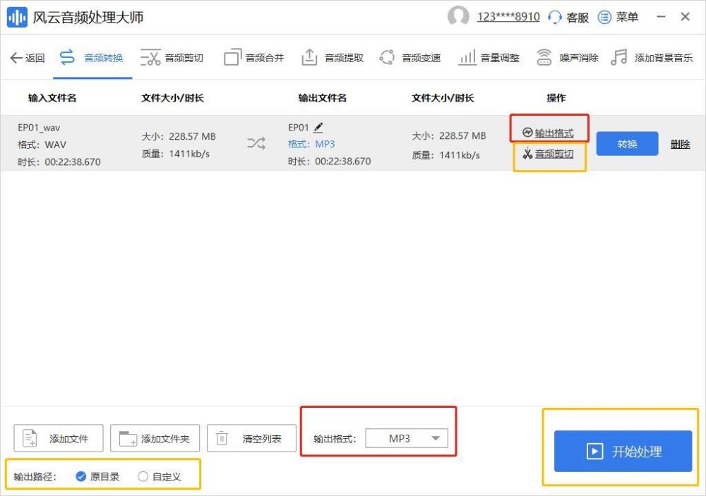 wma格式在苹果手机苹果手机怎么打开wma格式文件