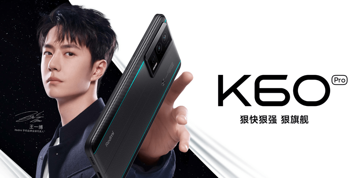 华为最新旗舰手机售价
:最新性价比手机出炉，Redmi K60 Pro在旗舰市场无朋友