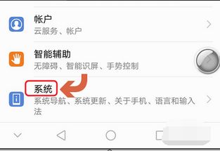 华为手机怎么查看后台华为手机能不能隐藏应用