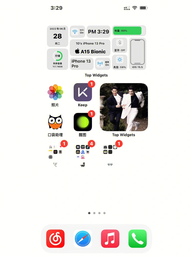 苹果手机桌面美化软件苹果手机桌面app隐藏