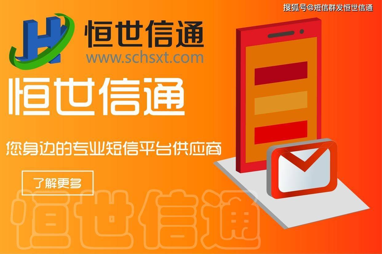 华为手机官网账号注册
:短信验证码对企业App的重要性