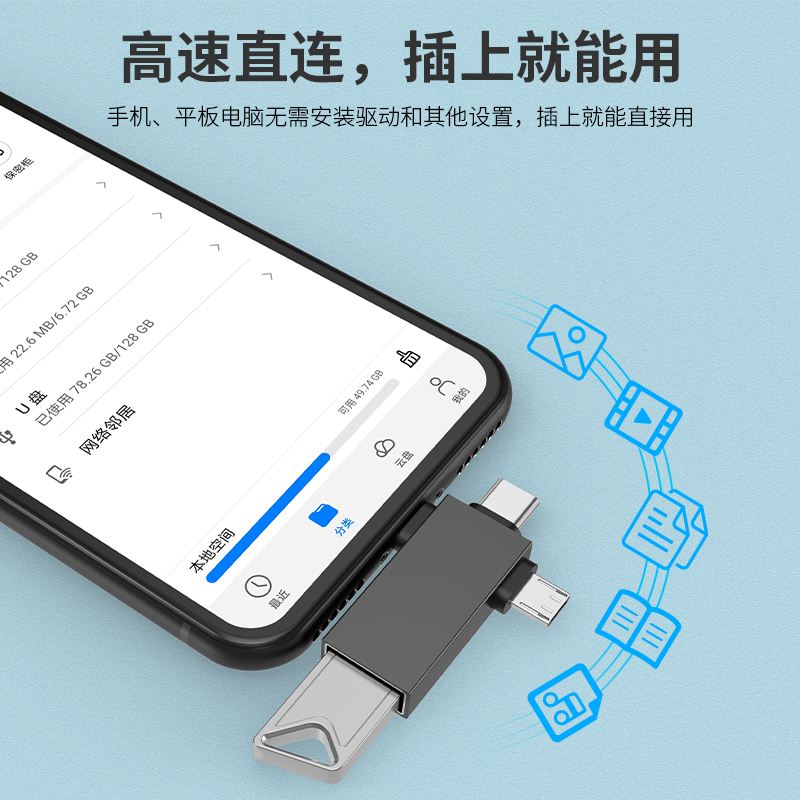 华为手机U盘怎么退出华为手机usb调试在哪-第2张图片-亚星国际官网