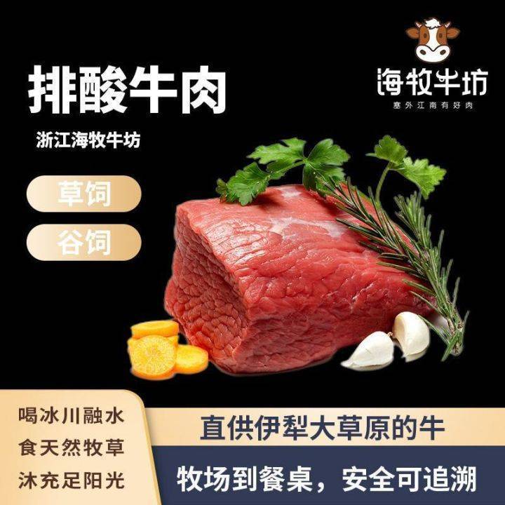 华为拍照手机价格和图片
:草饲和谷饲的区别图片_谷饲牛肉和草饲牛肉价格-第3张图片-亚星国际官网
