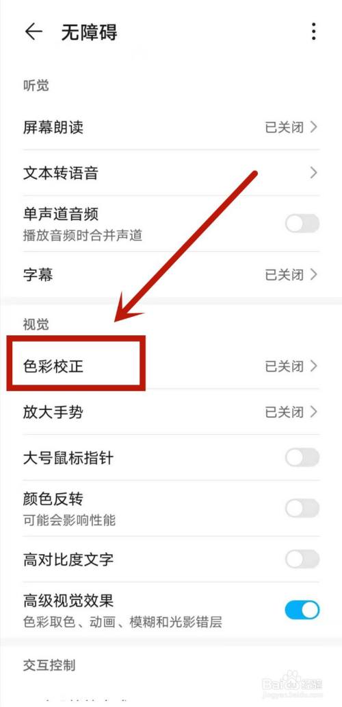 华为手机怎么调中文华为手机怎么定位oppo手机