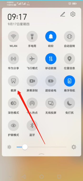 华为手机怎么调中文华为手机怎么定位oppo手机-第2张图片-亚星国际官网