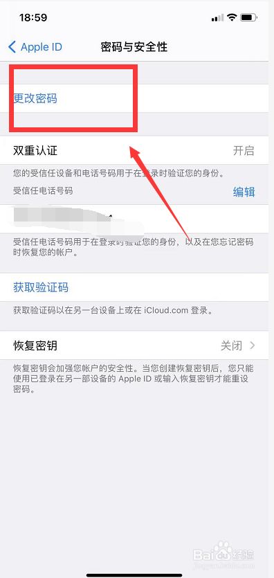 苹果手机id锁定了怎么办苹果手机忘记锁屏密码怎么办