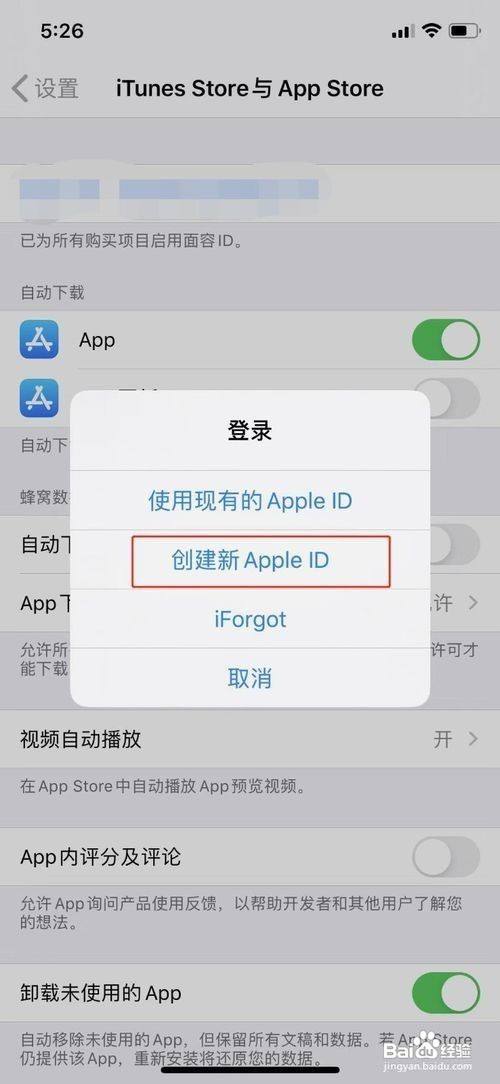 苹果手机id锁定了怎么办苹果手机忘记锁屏密码怎么办-第2张图片-亚星国际官网