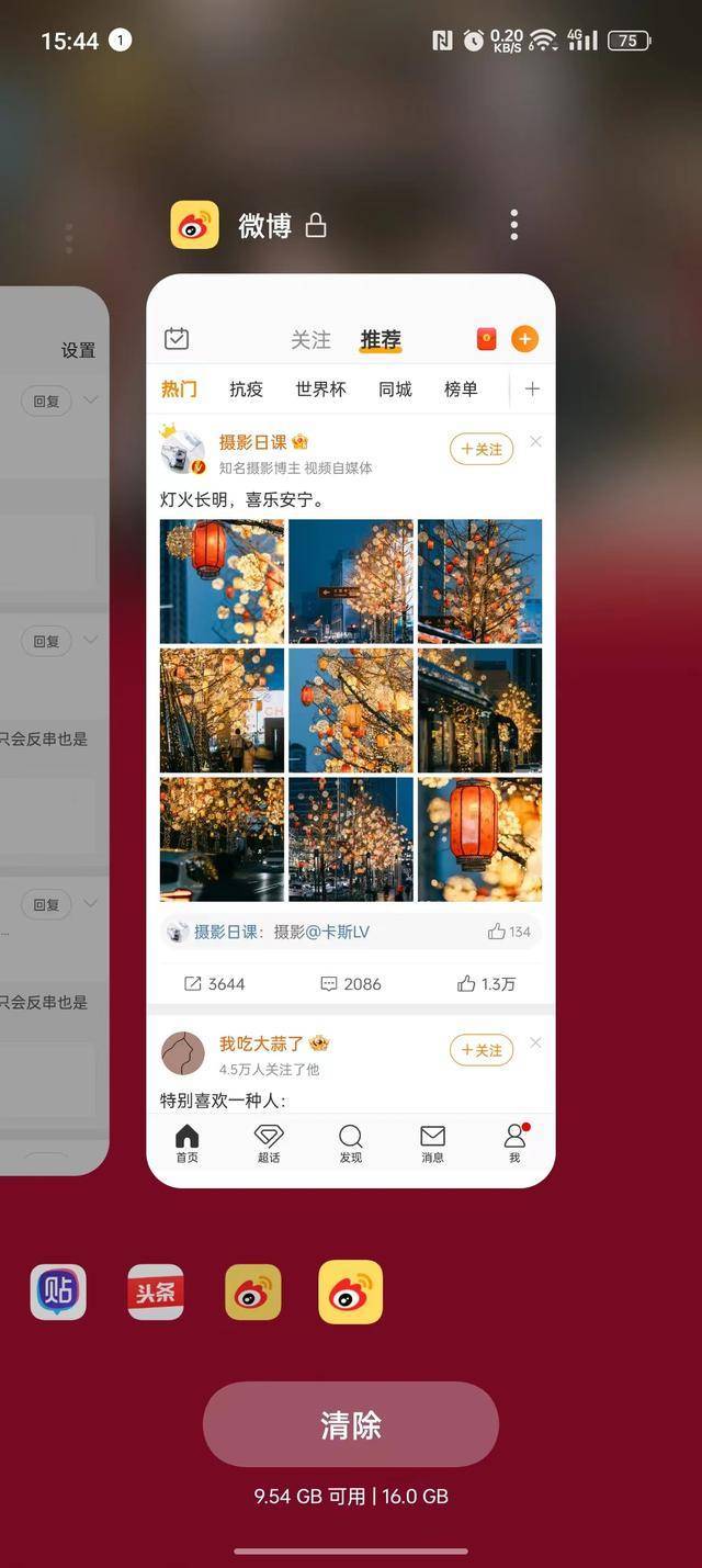 华为手机内存占有大
:大内存手机用起来真的不同？实测512G和256G差距也很大-第4张图片-亚星国际官网