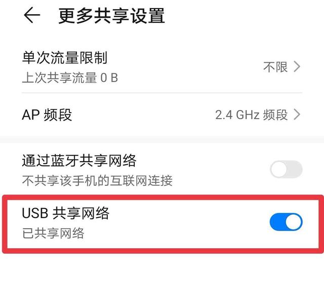 华为手机电脑传输文件华为手机如何连接电脑传输文件