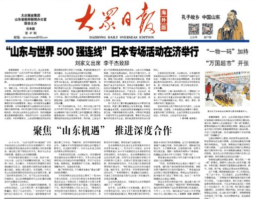 华为183手机报价
:物流江湖｜第七八〇回 传化智联认购蚂蚁 泸州老窖惩罚京东-第2张图片-亚星国际官网