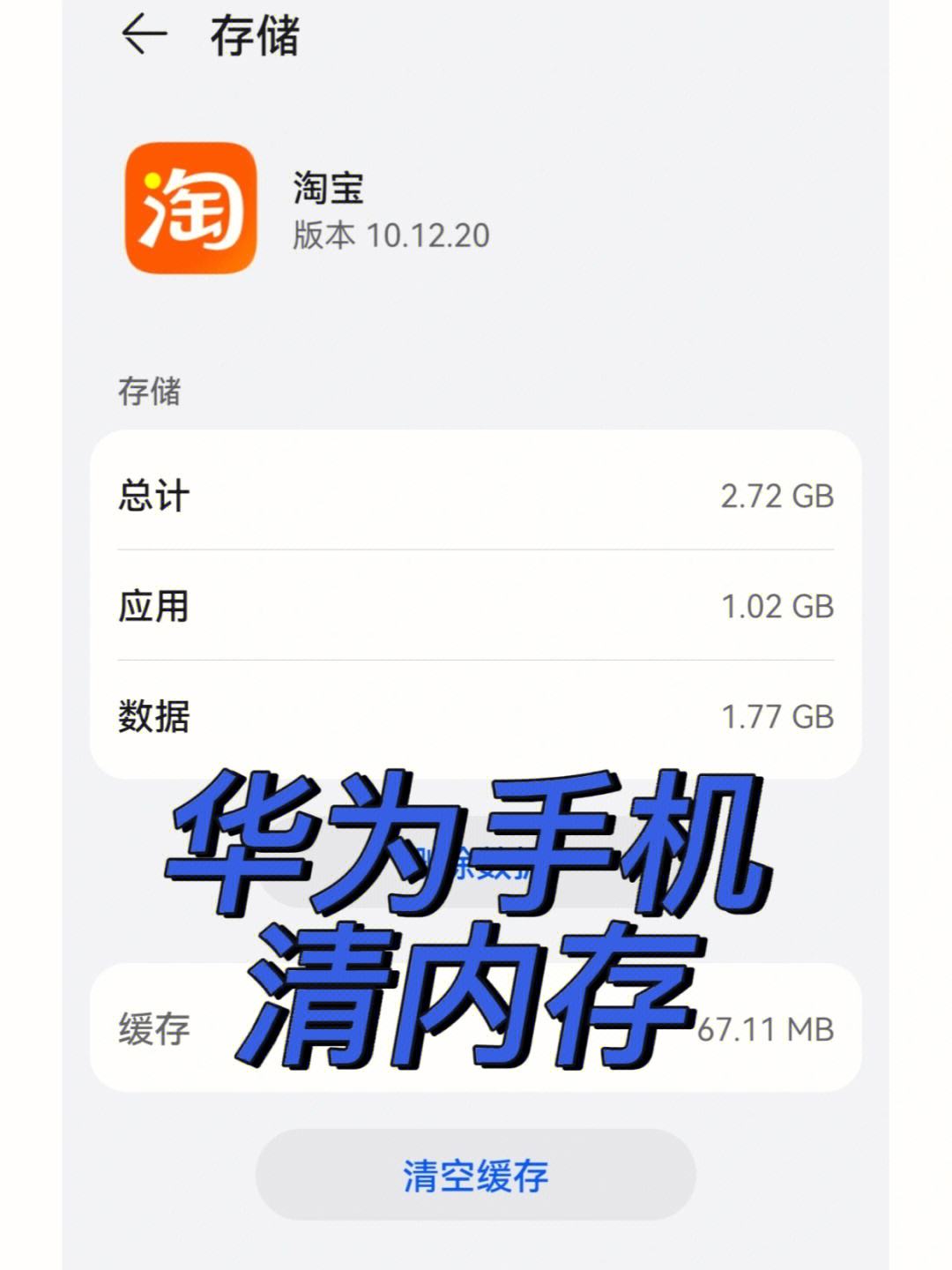 华为手机内存总是很高华为最建议买的三款手机-第2张图片-亚星国际官网